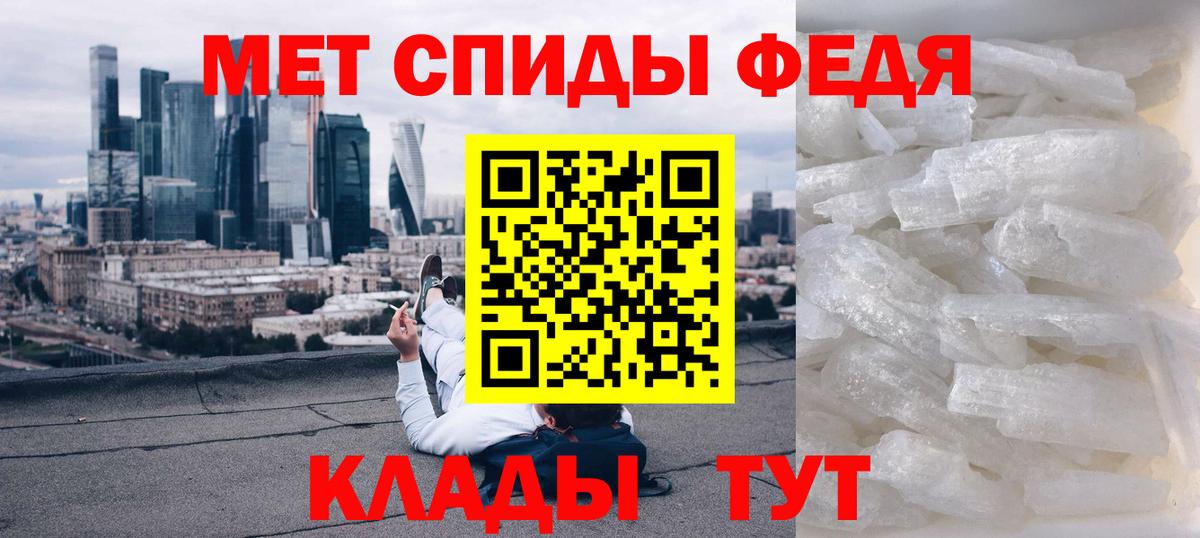 Алапаевск  АМФЕТАМИН  Вход с VPN  АМФ 98% 