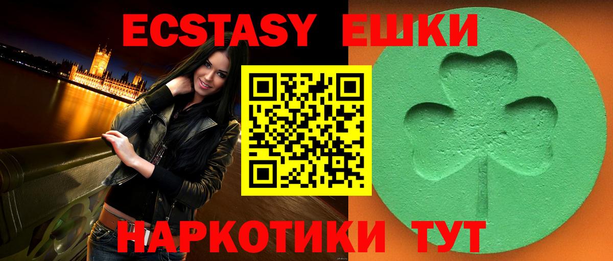 ЭКСТАЗИ Philipp Plein  Вход с VPN  Ecstasy Philipp Plein  Алапаевск 
