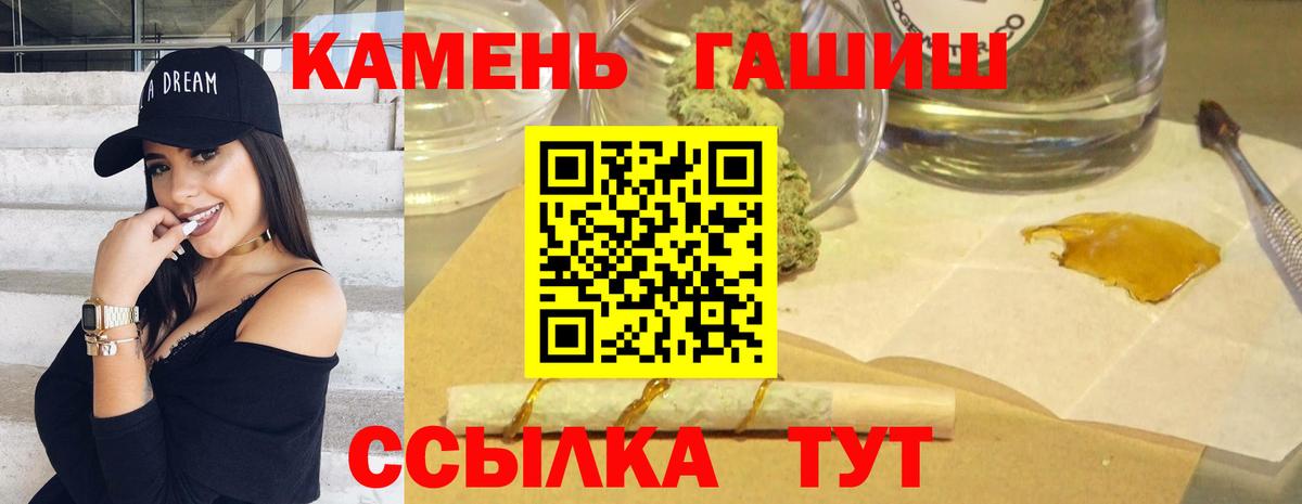 Гашиш Ice-O-Lator  Гашиш AMNESIA HAZE  Алапаевск  как найти наркотики  Вход с VPN 