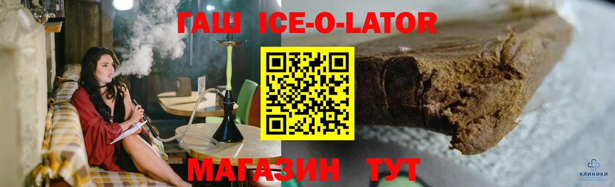 ГАШ индика сатива Алапаевск