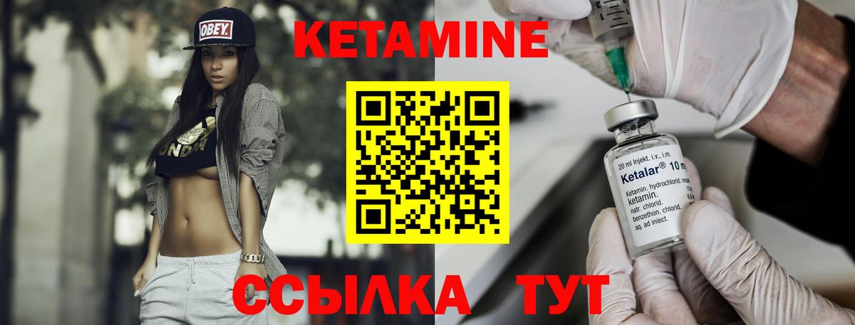 Алапаевск  Кетамин VHQ  блэк спрут ССЫЛКА  маркетплейс официальный сайт  Вход с VPN  КЕТАМИН VHQ 