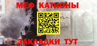 метамфетамин Конаково