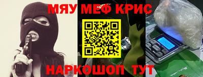 таблы Кинель