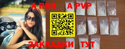 таблы Кинель