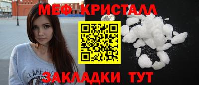 прущая мука Коммунар