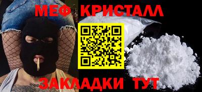 таблы Кинель