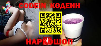 таблы Кинель