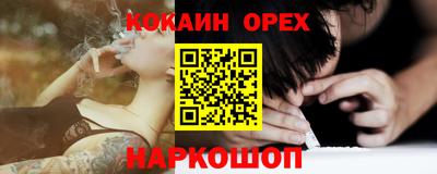 кокс Кингисепп