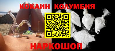 кокс Кингисепп