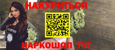 метамфетамин Конаково