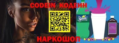 таблы Кинель