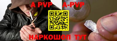 метамфетамин Конаково