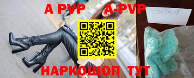 таблы Кинель