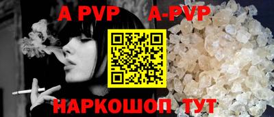 таблы Кинель