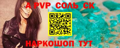 кокс Кингисепп