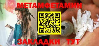 таблы Кинель