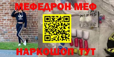 таблы Кинель