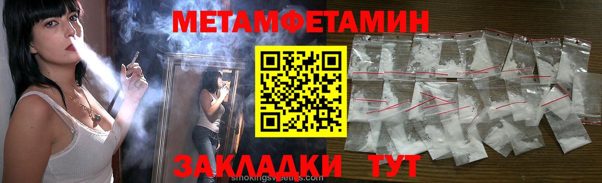 МЕТАМФЕТАМИН винт  Вход с VPN  Метамфетамин  МЕТАМФЕТАМИН винт  Алапаевск 