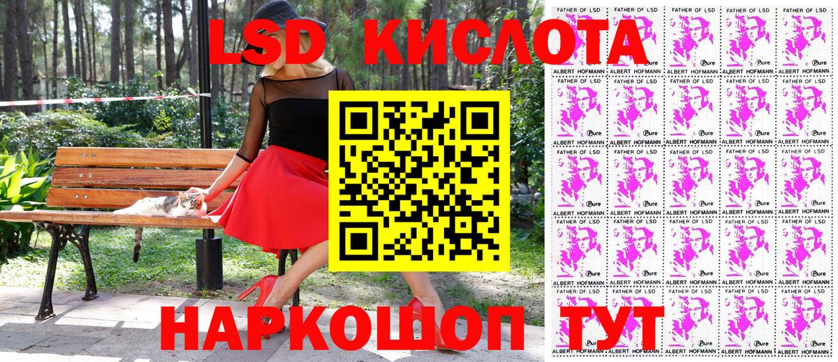 Наркотические марки 1,5мг  Марки 25I-NBOMe  Алапаевск  Вход с VPN 