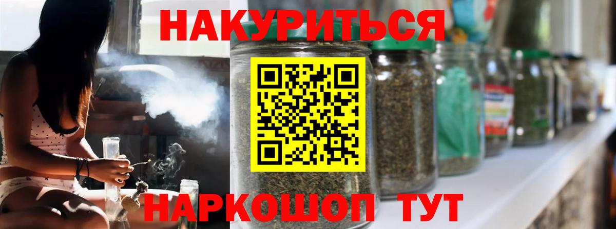 Меф МЯУ МЯУ кристаллы  Гашиш  Вход с VPN  Кокаин  Алапаевск  Канабис  Мефедрон 